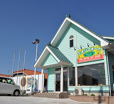 ミネジマオートご紹介